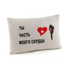 Подушка для закоханих Kotico «Ти частина мого серця» Сірий Подушка для закоханих Kotico «Ти частина мого серця» Сірий