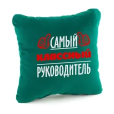 Подушка подарункова Kotico Найкласніший керівник! Зелений (PK_219_fk_bg) Подушка подарункова Kotico Найкласніший керівник! Зелений (PK_219_fk_bg)