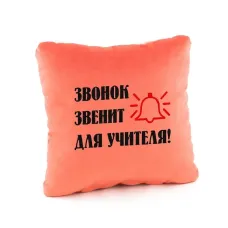 Подушка подарочная Kotico Подушка подарочная Kotico