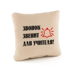 Подушка подарочная Kotico Подушка подарочная Kotico