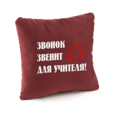 Подушка подарочная Kotico Подушка подарочная Kotico