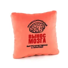 Подушка подарочная Kotico Подушка подарочная Kotico