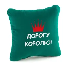 Подушка подарочная Kotico Подушка подарочная Kotico