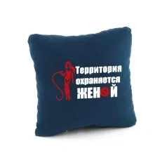 Подушка подарункова Kotico 