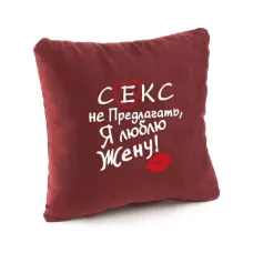 Подушка подарункова Kotico 