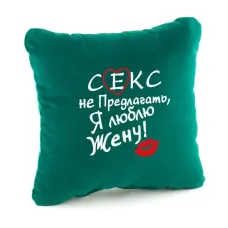 Подушка подарункова Kotico 