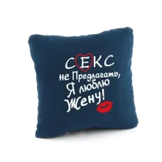 Подушка подарункова Kotico 
