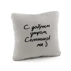 Подушка Kotico 