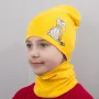 Детская шапка с хомутом КАНТА 