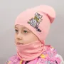 Дитяча шапка з хомутом КАНТА 
