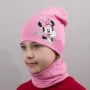 Детская шапка с хомутом КАНТА 