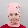 Детская шапка с хомутом КАНТА 