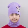 Дитяча шапка з хомутом КАНТА 