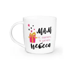 Кухоль керамічний 