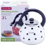 Чайник 2л из нержавеющей стали со свистком в горошек белый Kamille DP112953