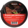 Форма для выпечки Ardesto Gemini 18 х 7 см (AR2503G)