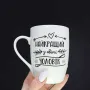 Кружка керамічна Kvarta 