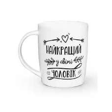 Кружка керамічна Kvarta 