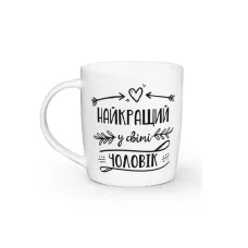 Кружка керамічна Kvarta 
