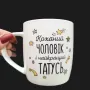Кружка керамічна Kvarta 