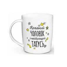 Кружка керамічна Kvarta 