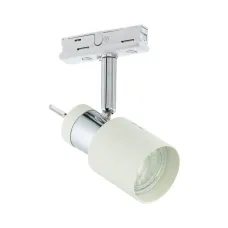 Светильник трековый Davida Eglo 66377 Светильник трековый Davida Eglo 66377