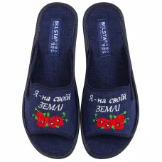 Кімнатні капці БЕЛСТА Синій 39 25.5 см