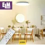 Светильник потолочный с пультом ДУ ELM Sirius 48W 3000-6500К IP20 26-0075