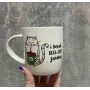 Кружка керамическая 
