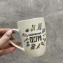 Кружка керамічна Kvarta 