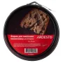 Форма для выпечки кулича 12*10 см разъемная Ardesto Gemini AR2505G