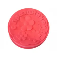 Силиконовая форма С праздником SNS Silicone НН-431