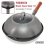 Кришка для Вок (Wok) Yosukata 34.5 см
