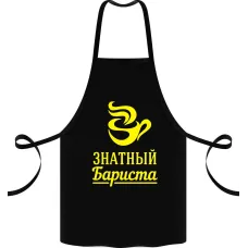 Фартук с принтом Кавун Знатный Бариста 68 см Черный