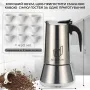 Гейзерна кавоварка Зручна кава Moka Induction 450мл