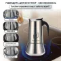 Гейзерна кавоварка Зручна кава Moka Induction 450мл