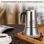 Гейзерна кавоварка Зручна кава Moka Induction 450мл