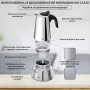 Гейзерна кавоварка Зручна кава Moka Induction 450мл