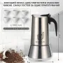 Гейзерна кавоварка Зручна кава Moka Induction 300мл