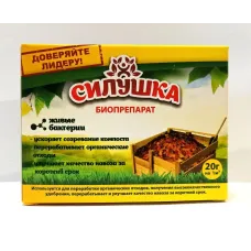 Засіб для компосту Силушка 20 г