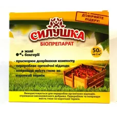 Засіб для компосту Силушка 50 г