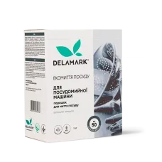 Порошок для посудомийної машини DeLaMark 1 кг Порошок для посудомийної машини DeLaMark 1 кг