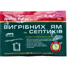 Засіб для вигрібних ям та септиків Доктор Робік 5 шт х 75 г Засіб для вигрібних ям та септиків Доктор Робік 5 шт х 75 г