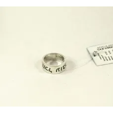 Кольцо царя Соломона на иврите 2 надписи Maxi Silver 9208 SE 18 Кольцо царя Соломона на иврите 2 надписи Maxi Silver 9208 SE 18