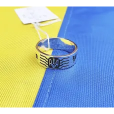 Кольцо Слава Україні Maxi Silver 5866 SE 18