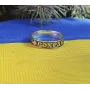 Кольцо Спаси и сохрани обычное Maxi Silver 5420 SE 16.5