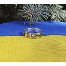 Кольцо Спаси и сохрани обычное Maxi Silver 5420 SE 17.5 Кольцо Спаси и сохрани обычное Maxi Silver 5420 SE 17.5