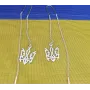 Серьги протяжки герб Украины Maxi Silver 9221