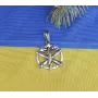 Кулон ракетных войск и артиллерии Украины Maxi Silver 9195