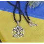 Кулон ракетных войск и артиллерии Украины Maxi Silver 9195